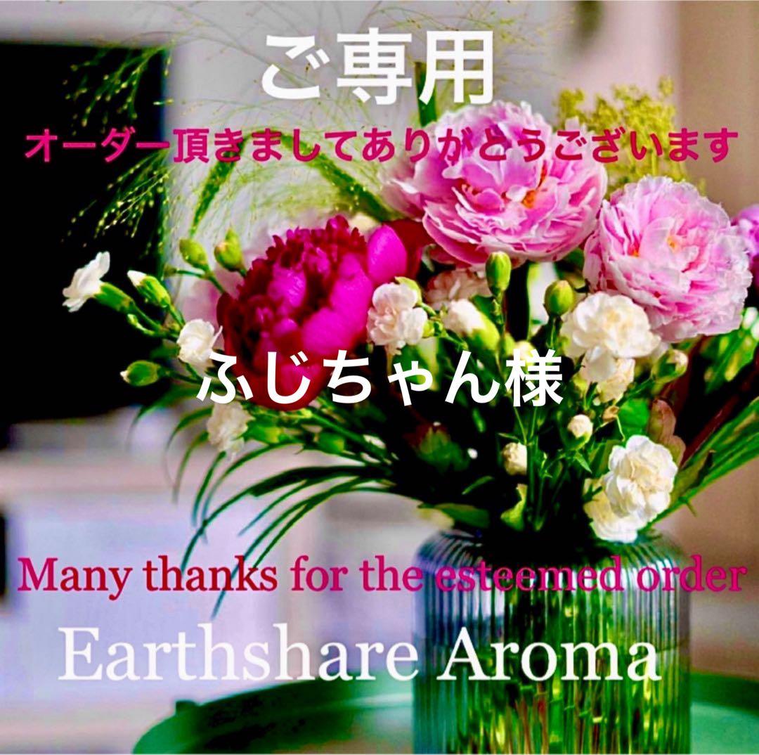 ふじちゃん様 リクエスト 6点 まとめ商品 新ふじちゃんカード発行✨ いつもありがとうございます！ 10/1から新