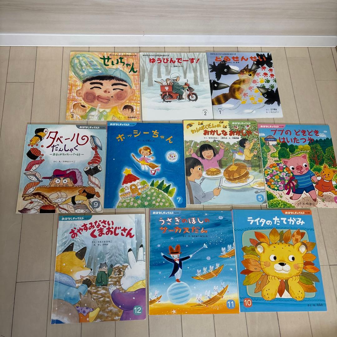 絵本 70冊 まとめ売り 幼児向け 3歳 4歳 5歳 - メルカリ