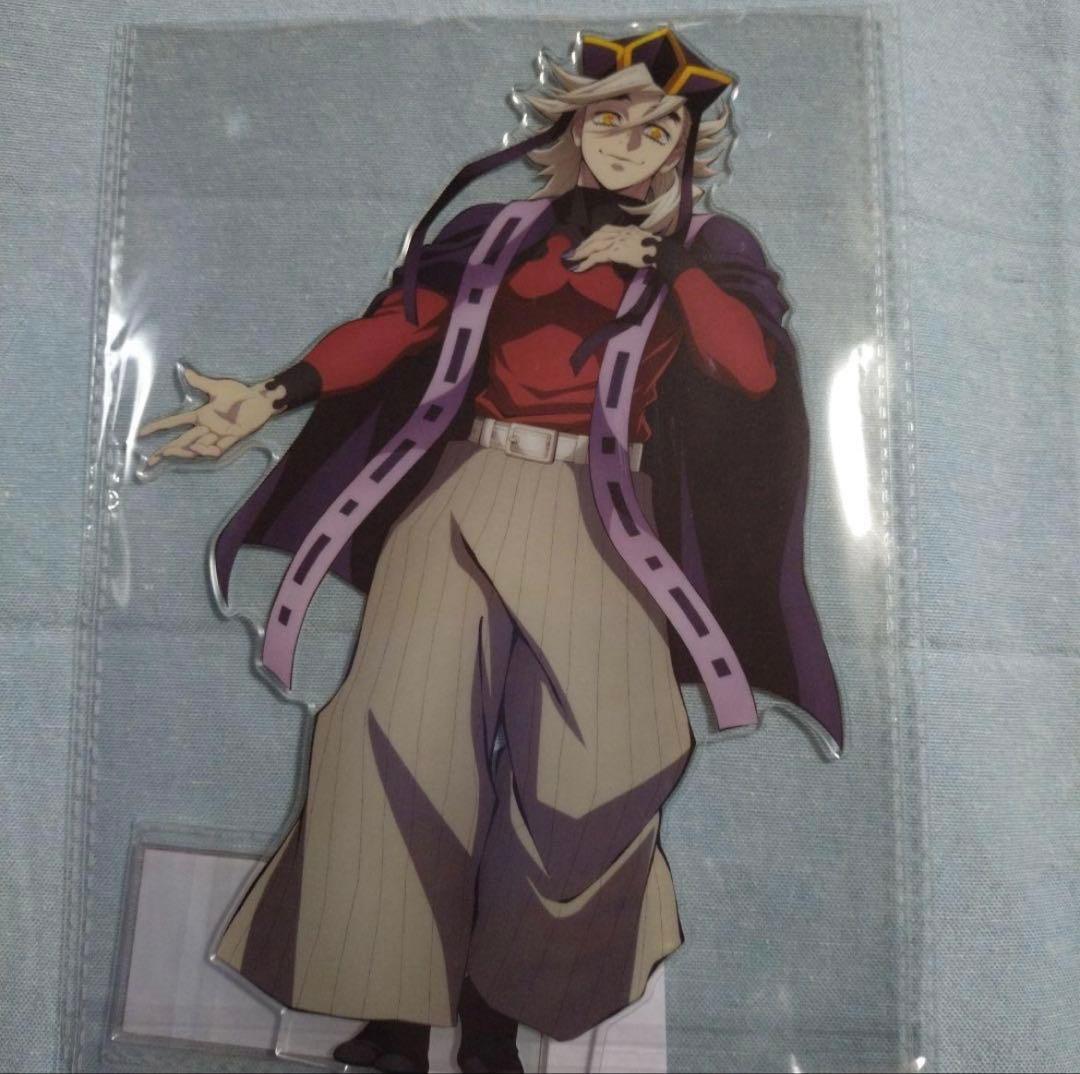 鬼滅の刃ANIPLEXオンラインくじC賞【ビッグアクリルスタンド】【童磨