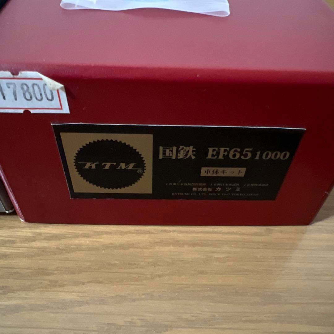 KTM カツミ 国鉄 EF65 1000 車体キット ジャンク 説明必須 - メルカリ