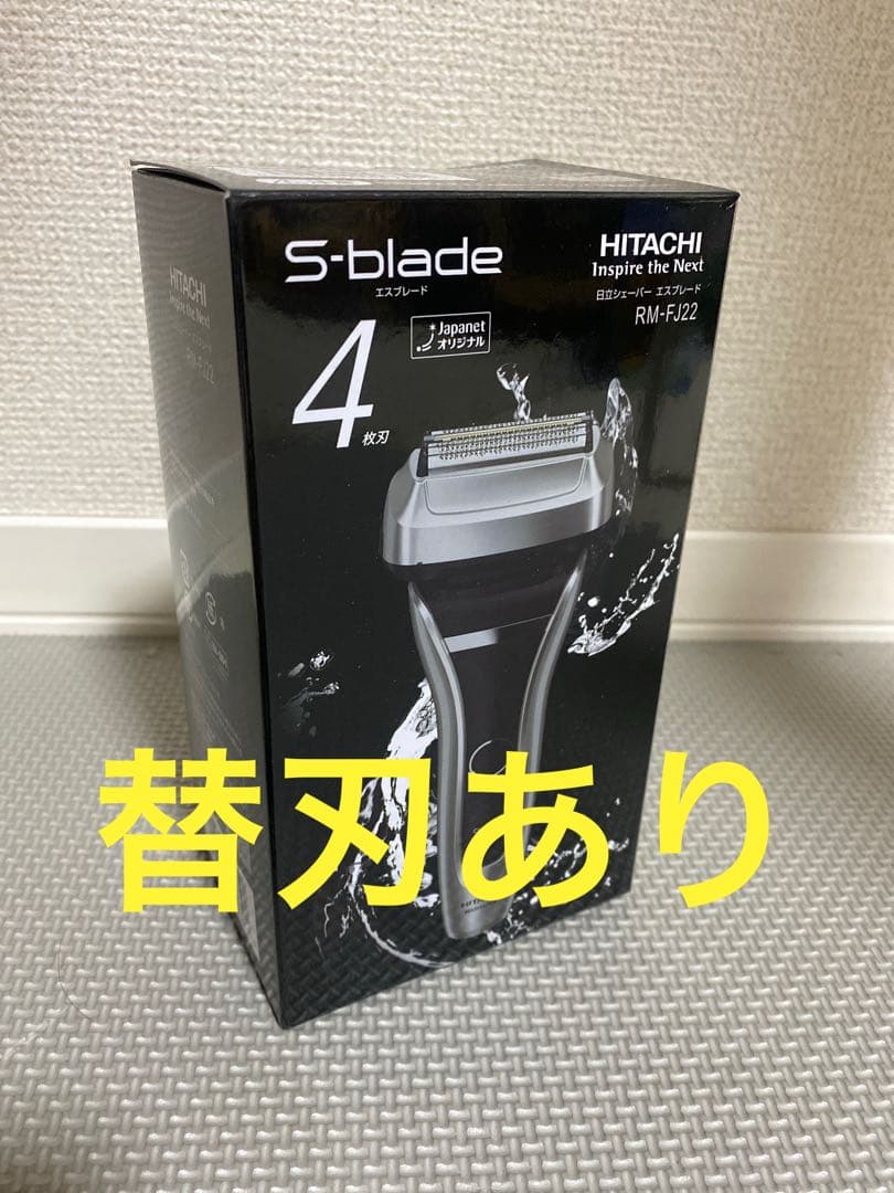 日立シェーバー★エスプレード４枚刃★RM-FJ22★シルバー 日立 S-BLADE RM-FJ22(S) [シルバー] 価格比較 - 価格.com