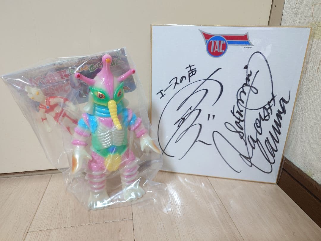 ペ*ド様 M1号 ウルトラマンA ブルマァクタイプ ヒッポリト星人 蓄光版 ソフ M1号 ウルトラマンA ブルマァクタイプ ヒッポリト星人 蓄光版 ソフビ