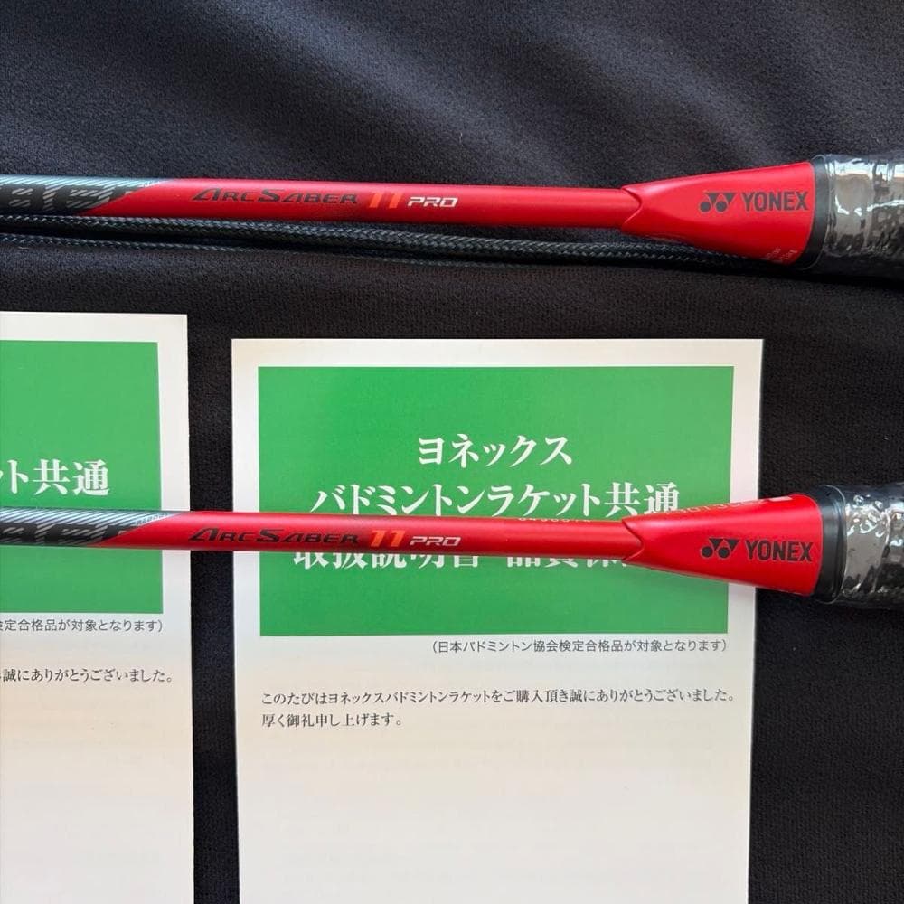 新品】YONEX ARCSABER 11PRO アークセイバー11プロ 4U5 - メルカリ