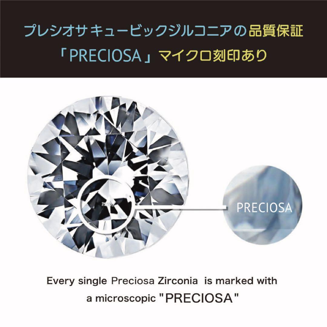 バブ様プラチナプレシオサキュービック メンズピアス(片方)1.00CT相当