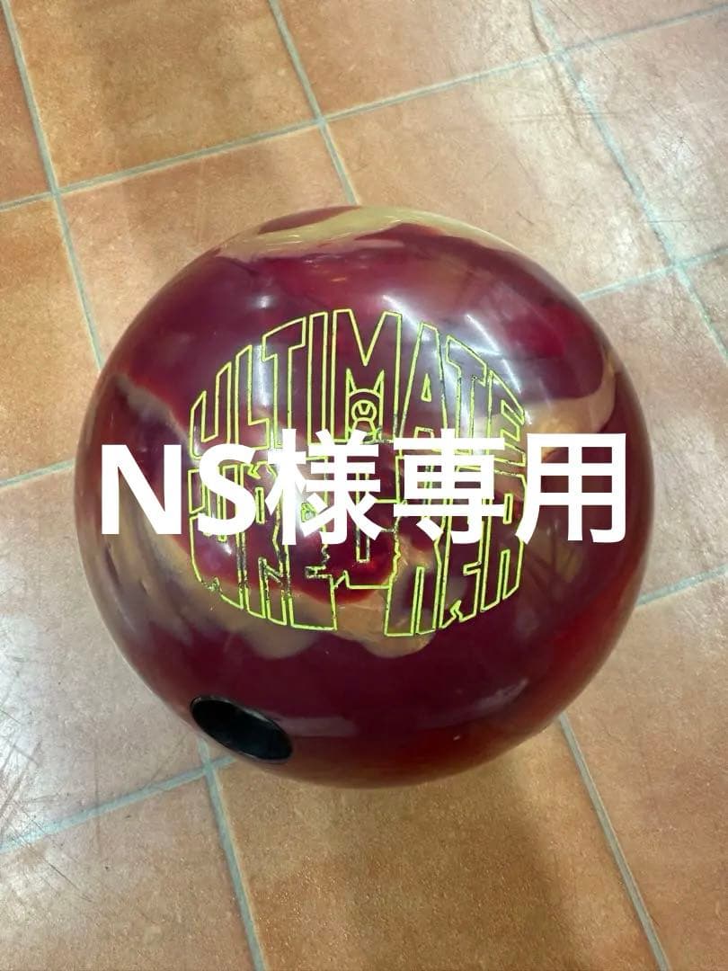 ストーム アルティメットレッカー 15P 10G未満　ロトグリップ 187369028.jpg?cmsp_timestamp=