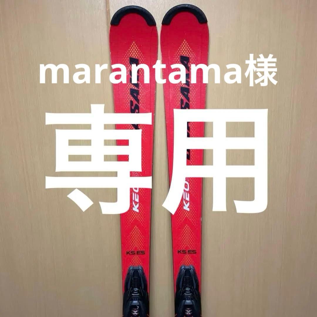 オガサカ　OGASAKA KEO‘S スキー板 レッド OGASAKA（オガサカ） スキー板 金具付 KEO'S ケオッズ 【2024-2025