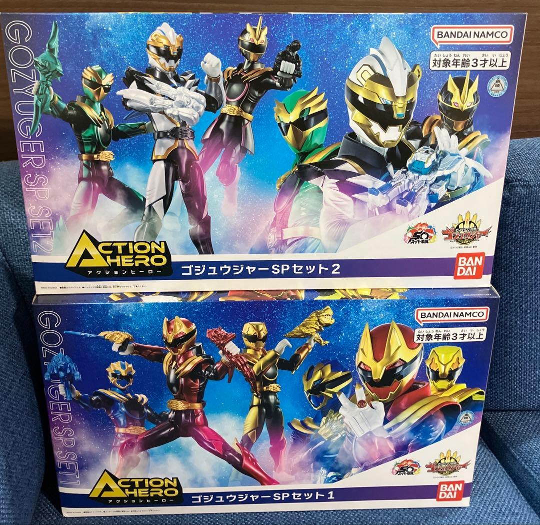 即日発送 アクションヒーロー ゴジュウジャーSPセット1・2 フィギュア