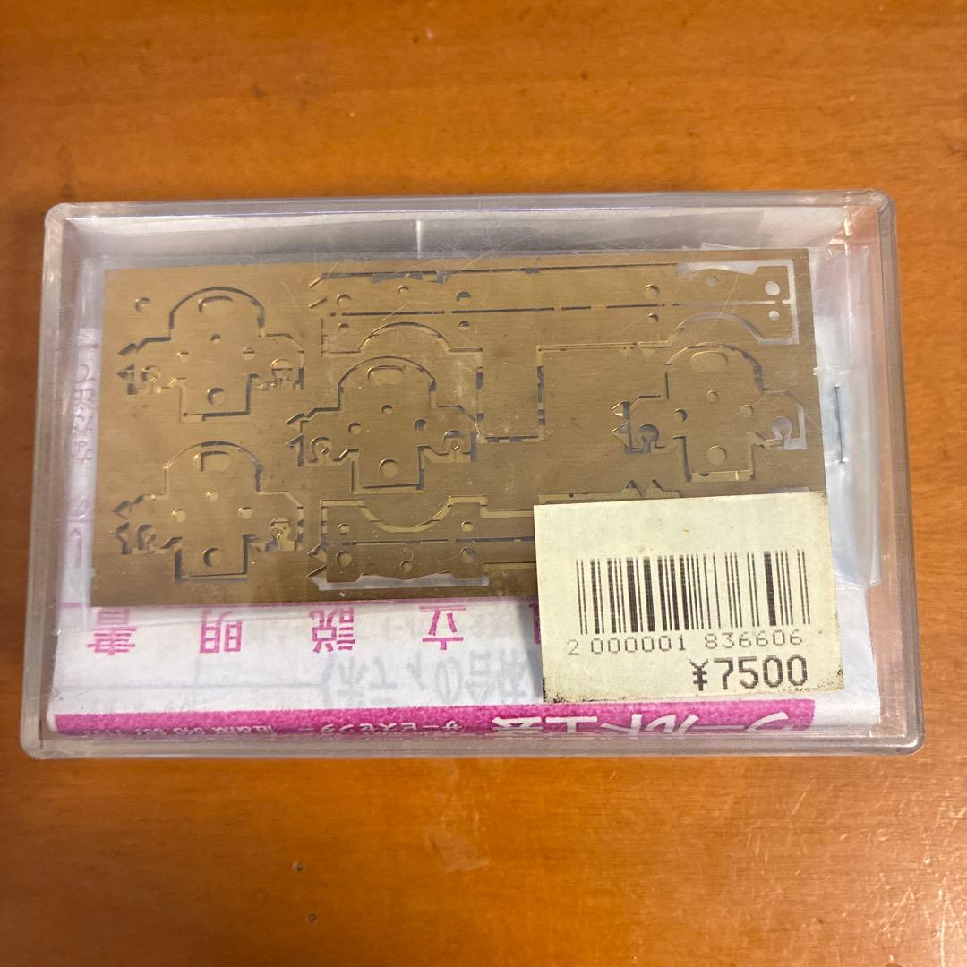 ワールド工芸 伊豆急ED25 II トータルキット Nゲージ