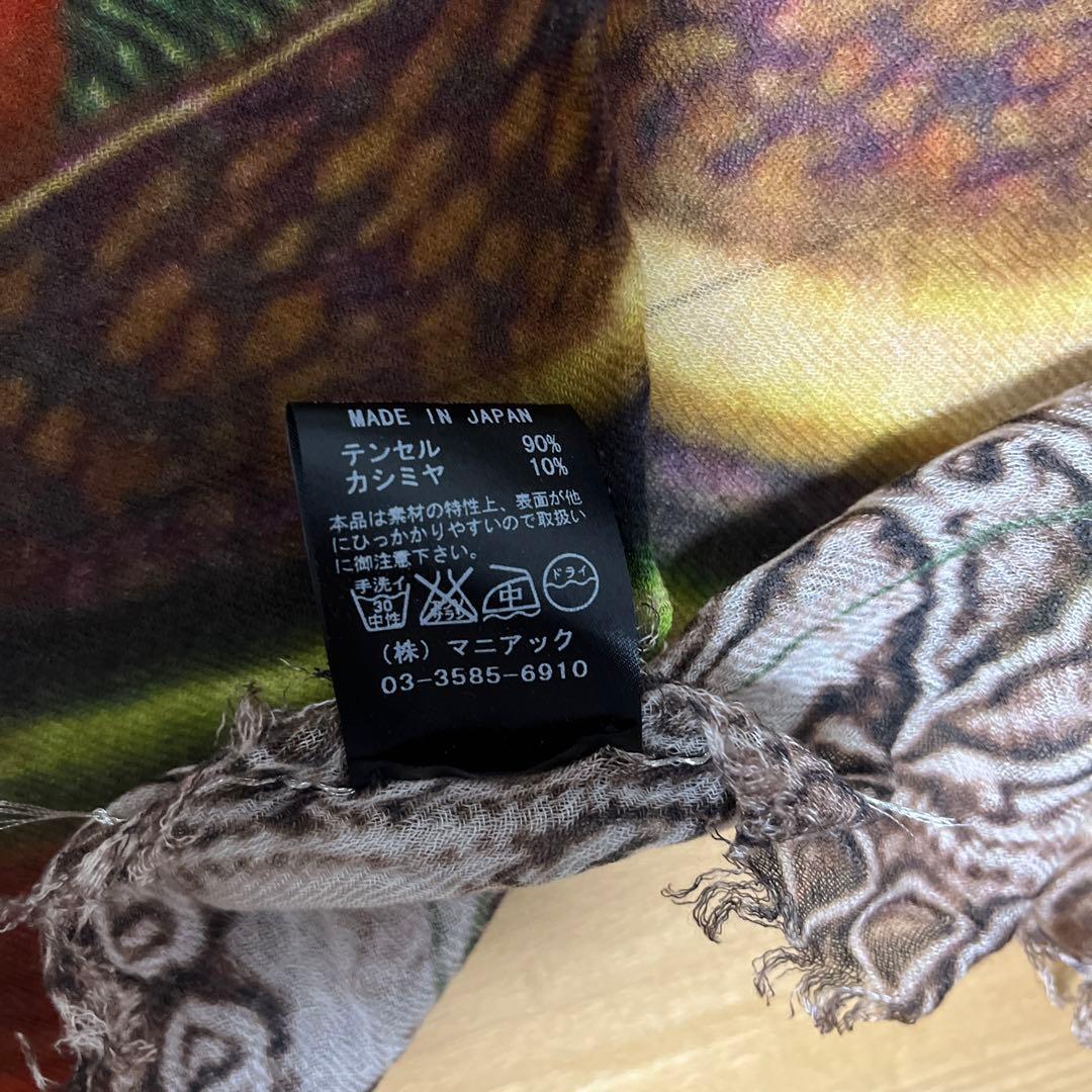 if six was nine ストール hyde着用 - メルカリ