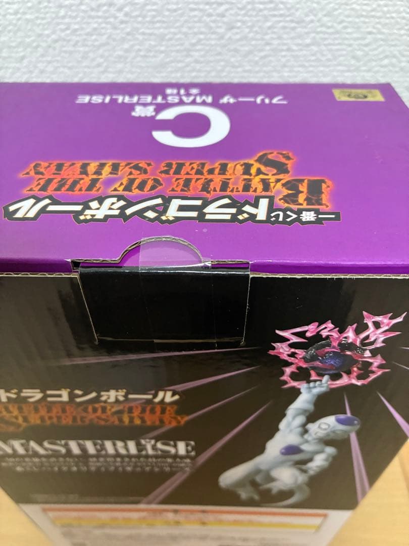 ドラゴンボール 一番くじ C賞 フリーザ D賞 孫悟天&トランクス 2個