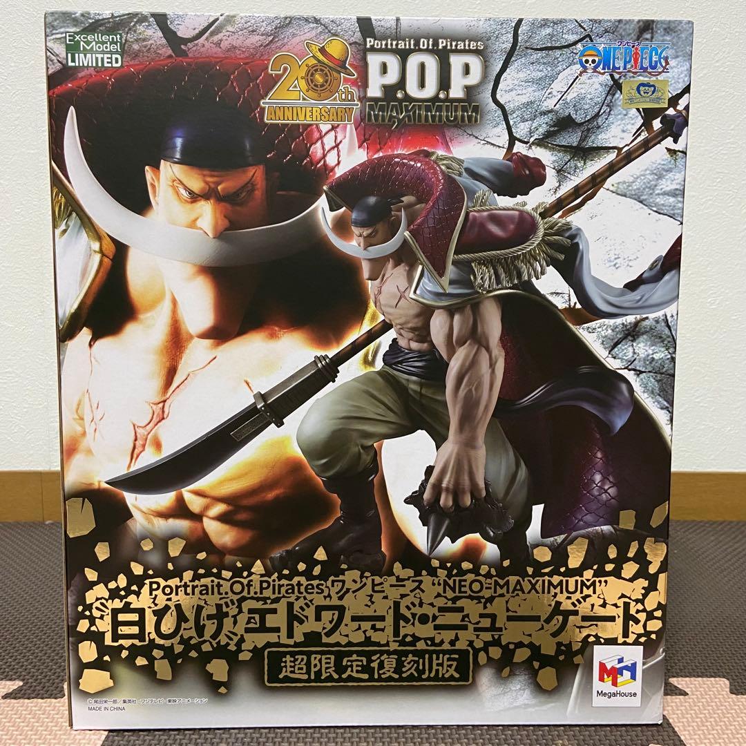 POP NEO-MAXIMUM 白ひげ 限定復刻版 - メルカリ