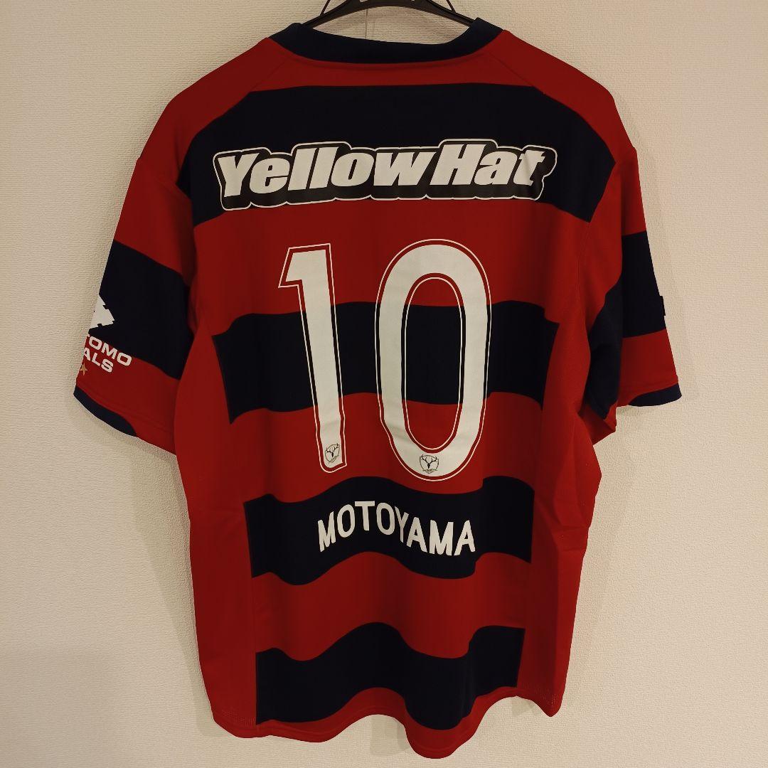 鹿島アントラーズ 2009 ユニフォーム 10番 本山雅志 - メルカリ