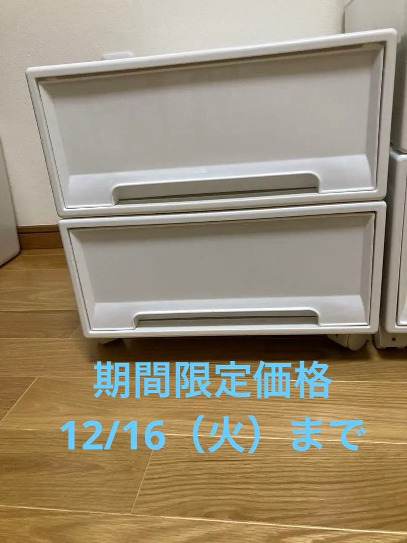 廃盤品フィッツケースクローゼットホワイトS-53 18×2、M-53 23×1 廃盤品フィッツケースクローゼットホワイトS-53 18×2、M-53 23×1 廃盤