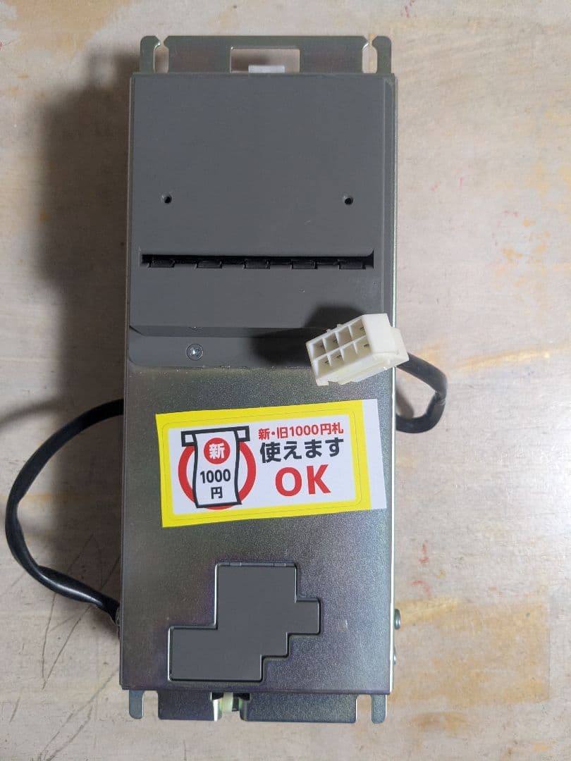 NBX-R620-A(GV) コンラックス 自販機用 新旧千円札対応ビルバリ NBX-R620-A 新旧1000円札対応自販機用ビルバリ コンラックス製 - メルカリ