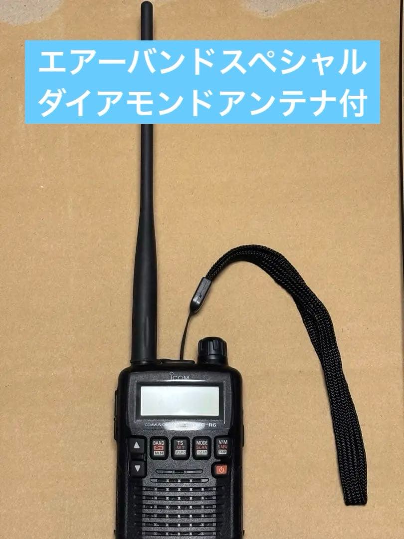 icom IC-R6 エアーバンドスペシャル ダイアモンドアンテナ3本+a付き Amazon | アイコム IC-R6 エアーバンドスペシャル 車載用50cm