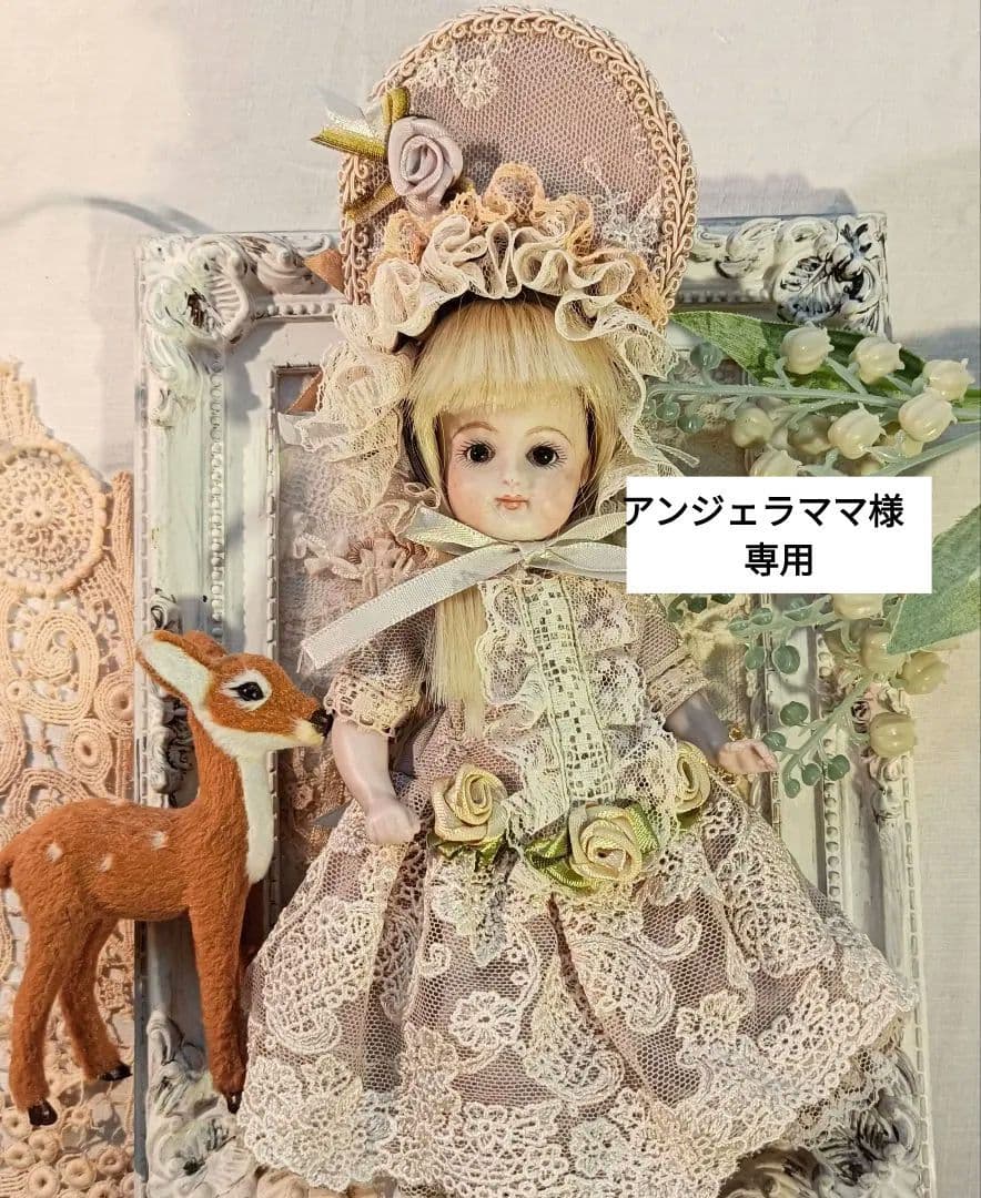 Handmade ビスクドール アウトフィット ミニョネット 約18cm前後用