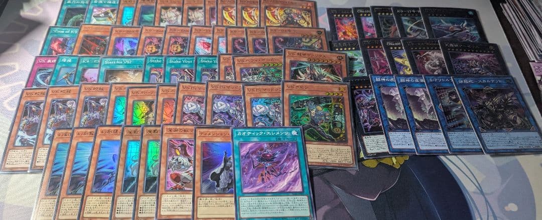 遊戯王VSK9 K9VSデッキ 改造パーツつき - メルカリ