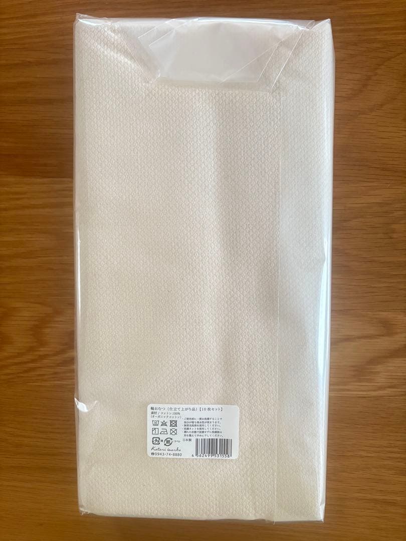 ゆんさん専用】コトリワークスの輪おむつ60枚とウールネルおむつカバー