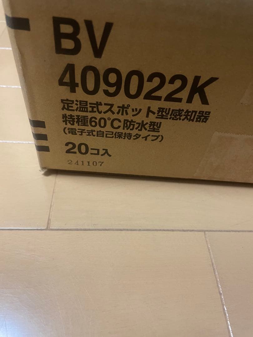 Panasonic BV 409022K 定温式スポット型感知器 25個 Panasonic（パナソニック） BV409022K 定温式スポット型感知器 特種60