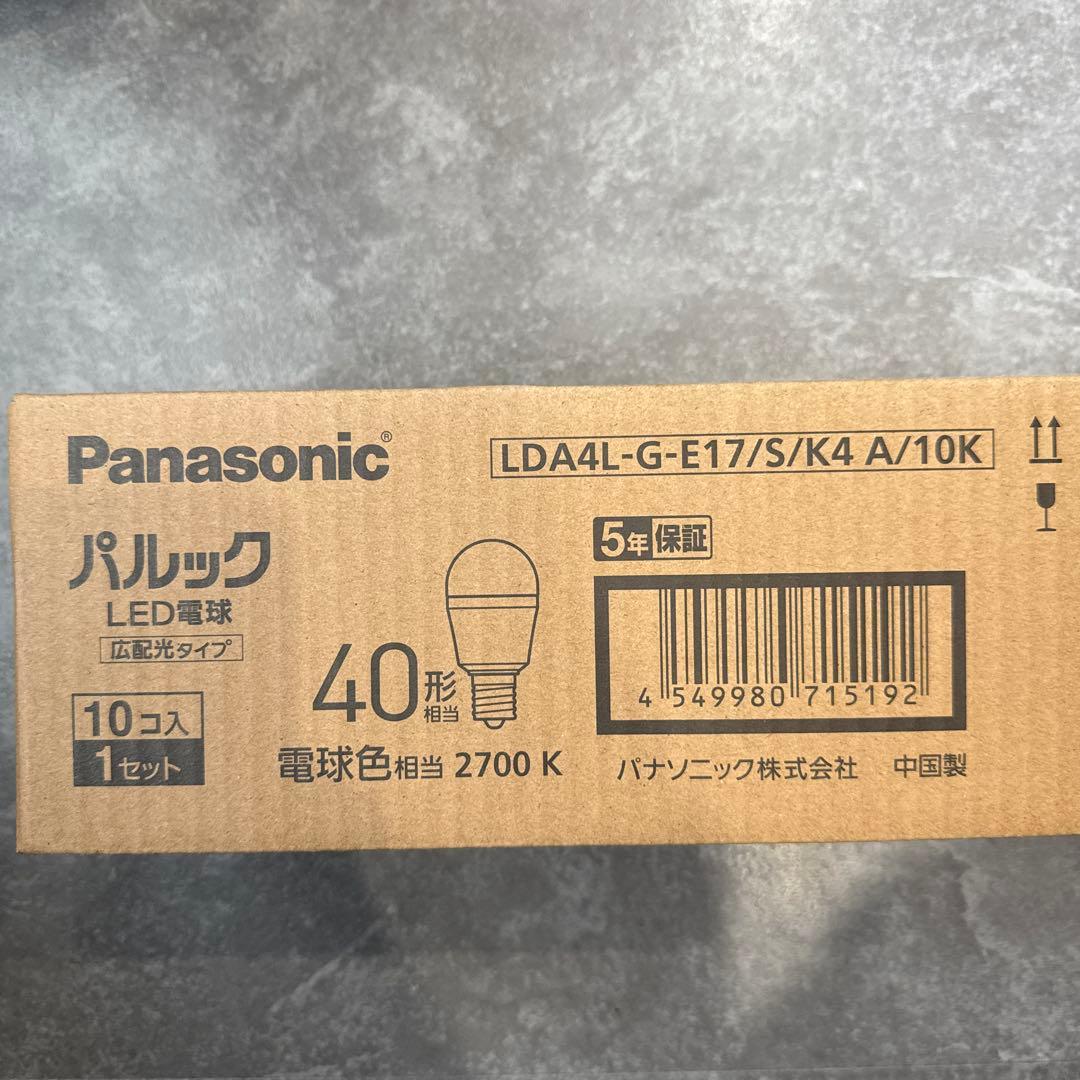 Panasonic LED電球 40形 10個セット×5セット パナソニック led 電球 40形」の人気商品一覧 | 安い商品を通販サイト