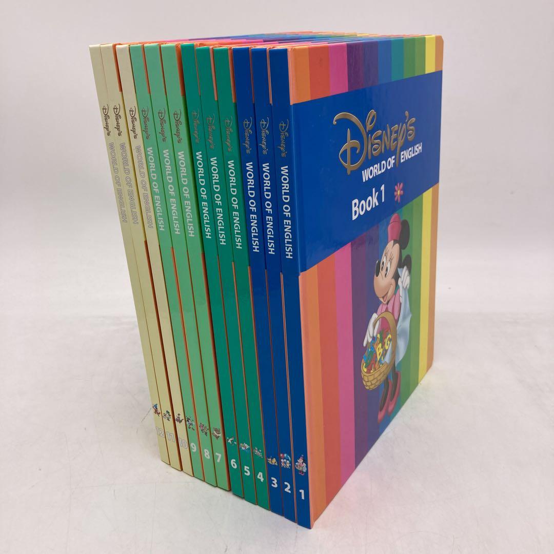 メインプログラム 絵本 CD DVD 宝箱 ディズニー英語システム 406221