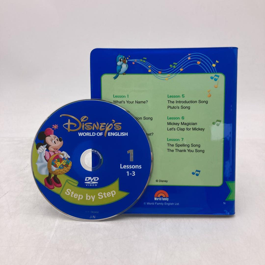 メインプログラム 絵本 CD DVD 宝箱 ディズニー英語システム 406221