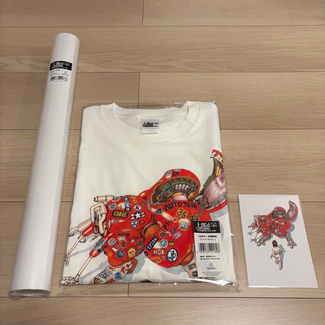 士郎正宗の世界展 大友克洋 攻殻機動隊 Tシャツ Lポスター ポスト