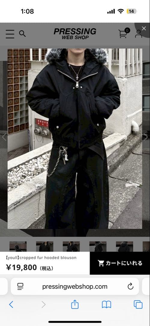 t.tさん専用Youll cropped fur hooded blouson - メルカリ