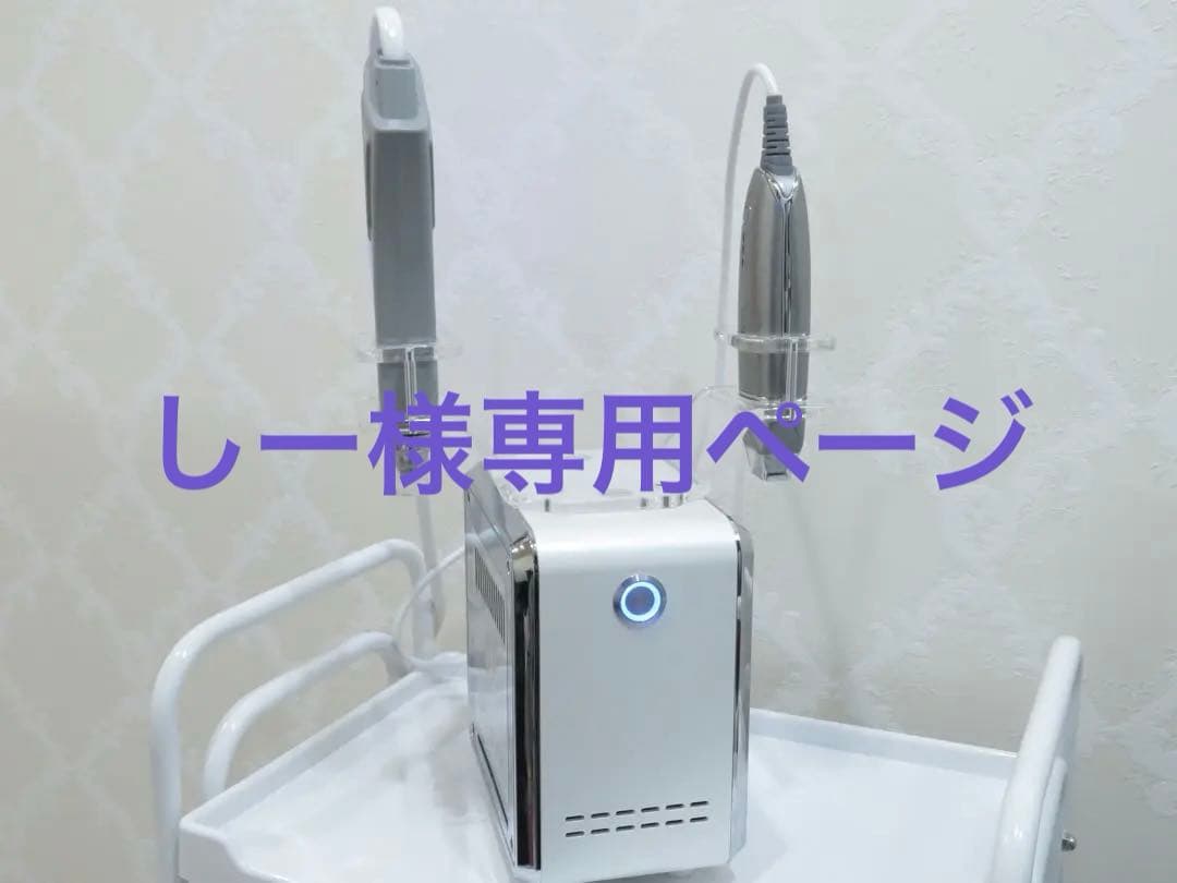 エアバリ　美容機器 究極の乾燥対策エアバリメニューがご予約いただけます | さつま骨格