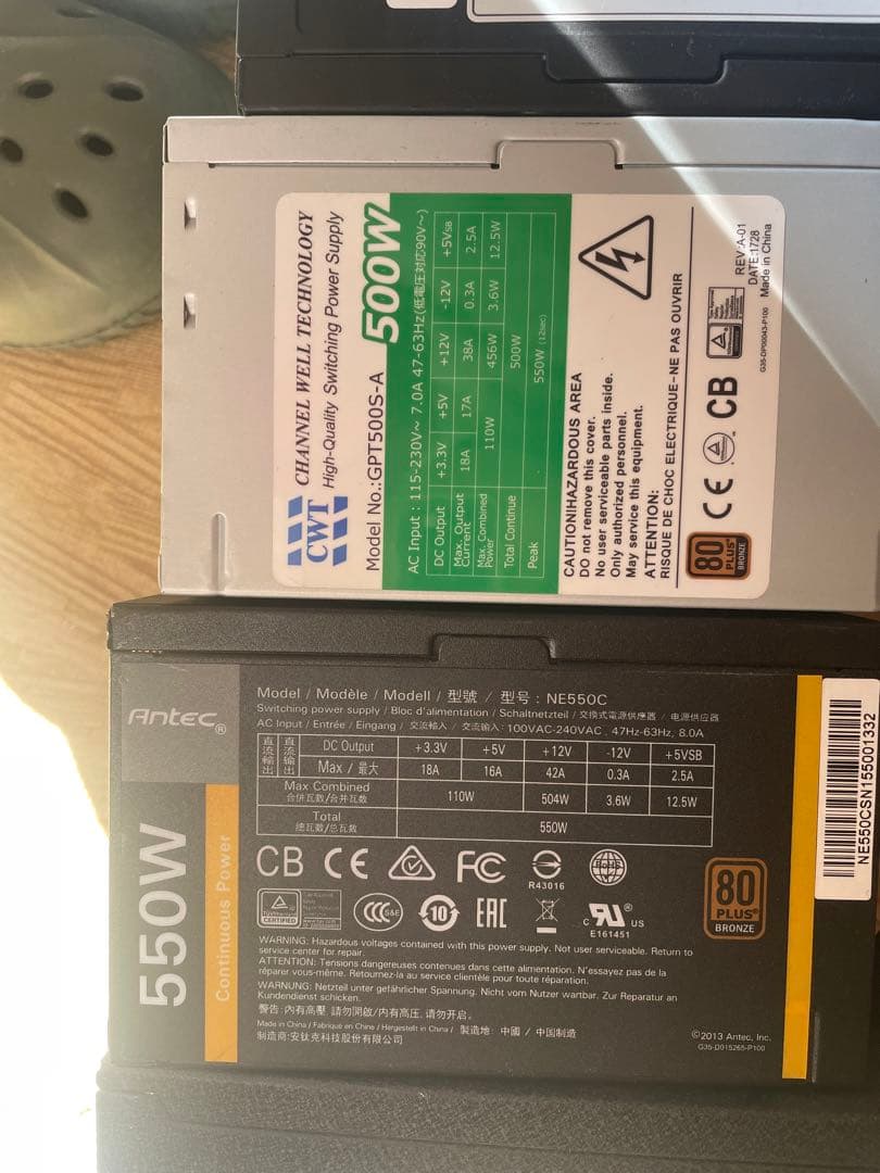 6/2-C2 電源ユニット500-550Wx 10個セット