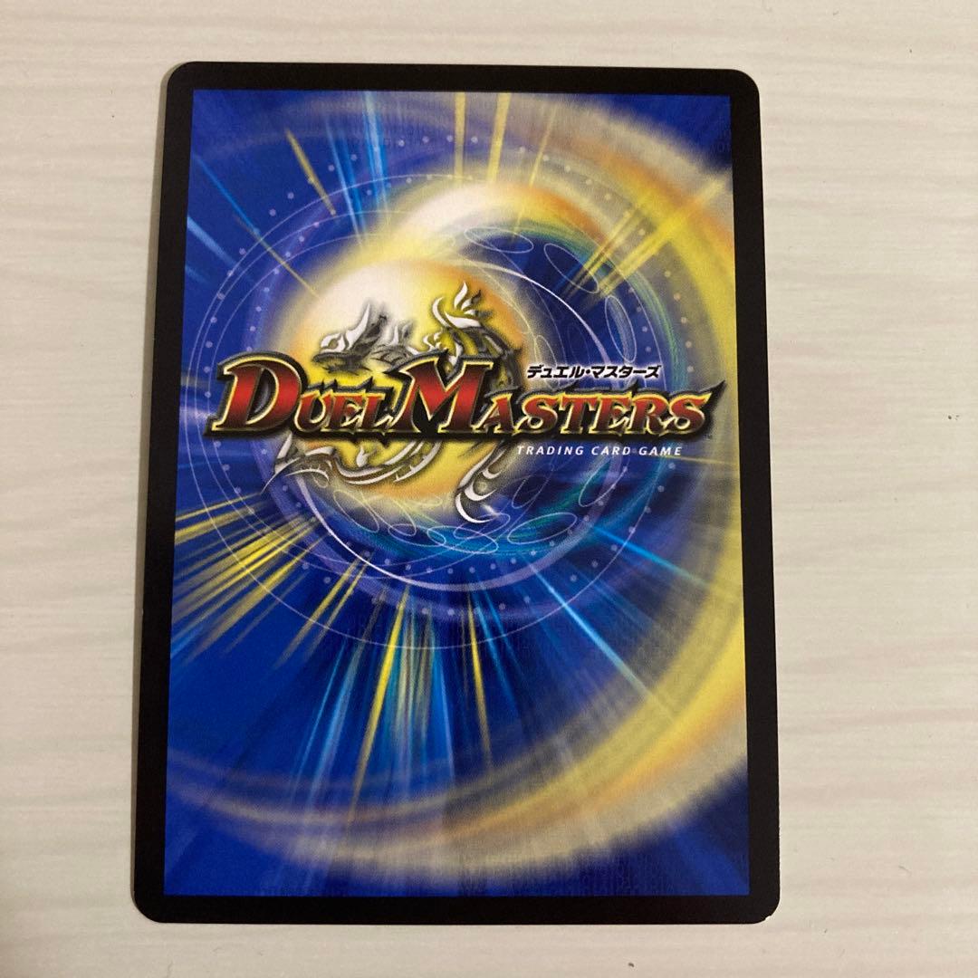 メルカリ便 ピザスターのアンティハムト 金トレジャー - メルカリ