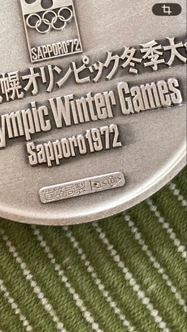 Vell✳︎純銀メダル✳︎着払いです nanaさん⭐︎様専用 東京ディズニー 純銀メダルセット 20周年 記念