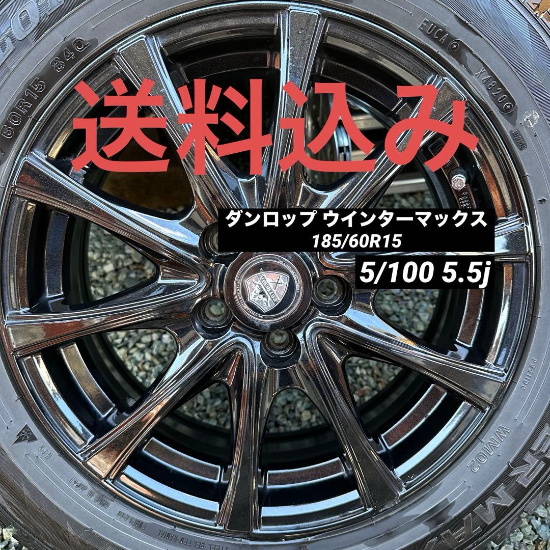 [送料込]スタッドレスタイヤホイールセット15インチダンロップ シエンタ Amazon | 【適合車種:トヨタ シエンタ(10系)2022-】 DUNLOP WINTER