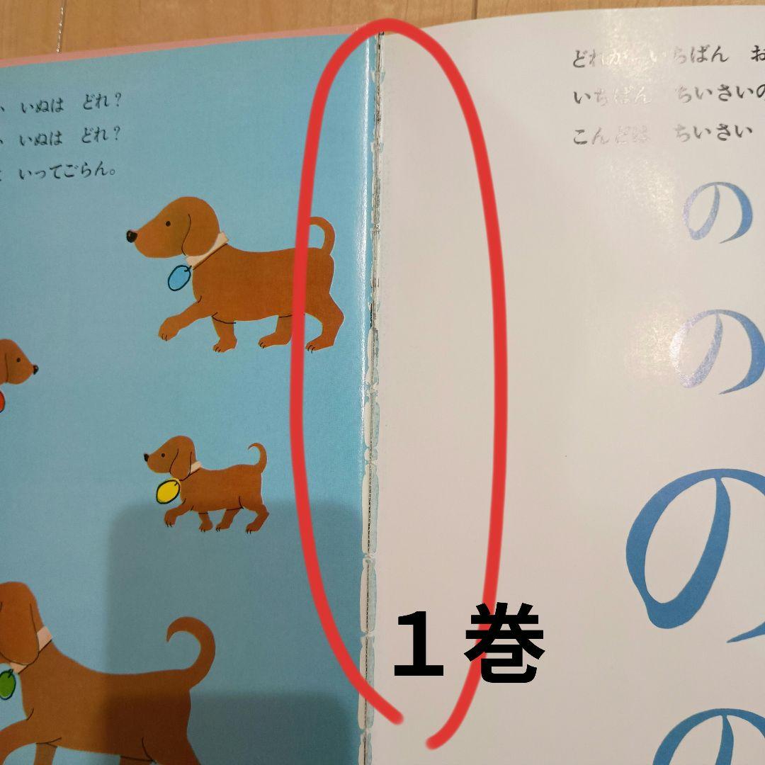 さんすうだいすき　全10巻