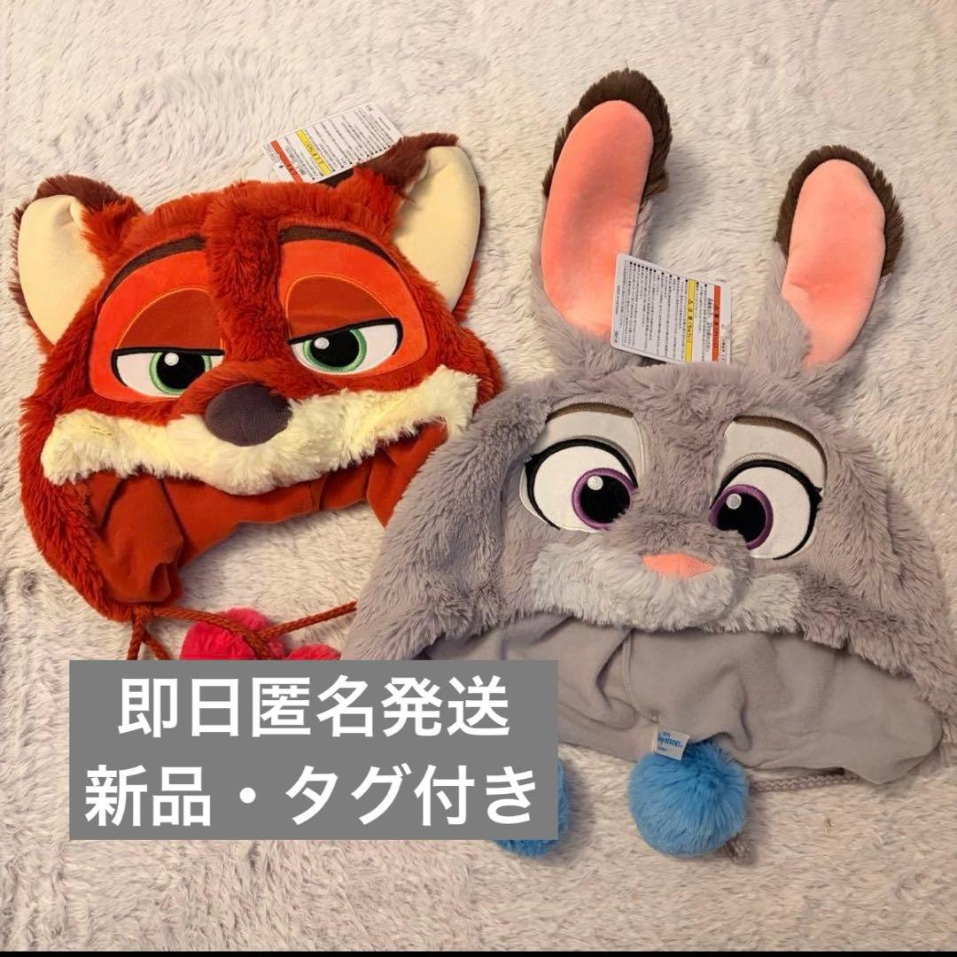 ズートピア ファンキャップ ニック ジュディ - メルカリ