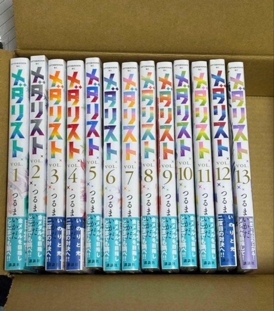 新品シュリンク付】メダリスト 1巻～13巻 既刊全巻セット 漫画
