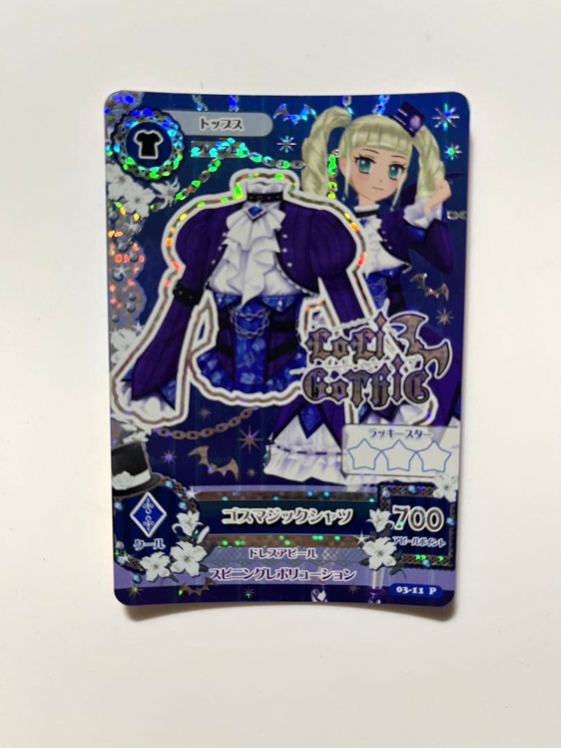 アイカツカード 初期 プレミアム ロリゴシック 藤堂ユリカ ゴス