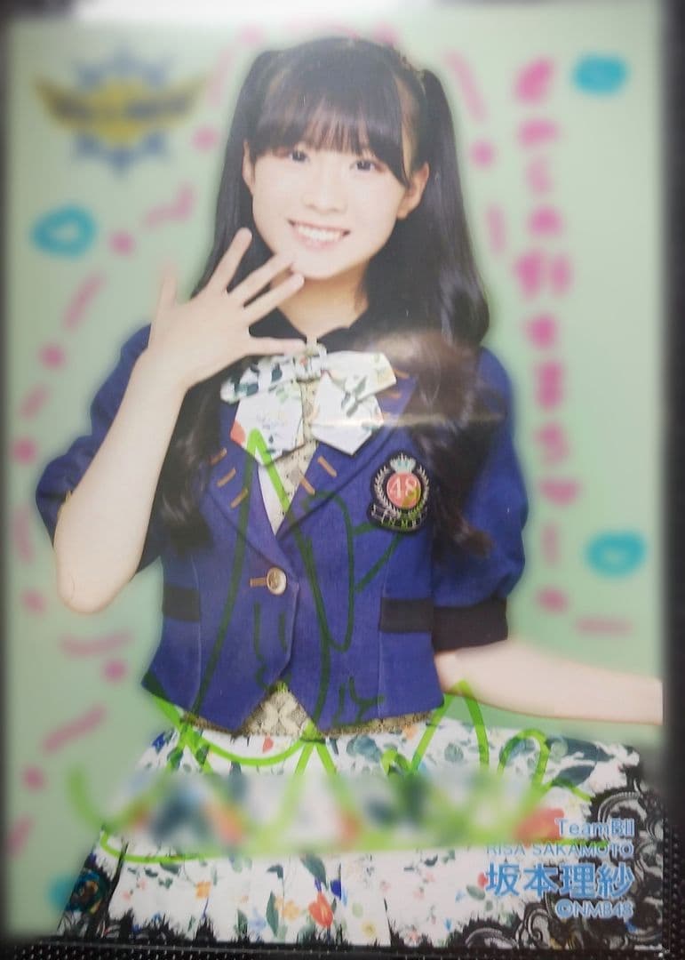 坂本理紗 NMB48 直筆サイン入り写真 - メルカリ