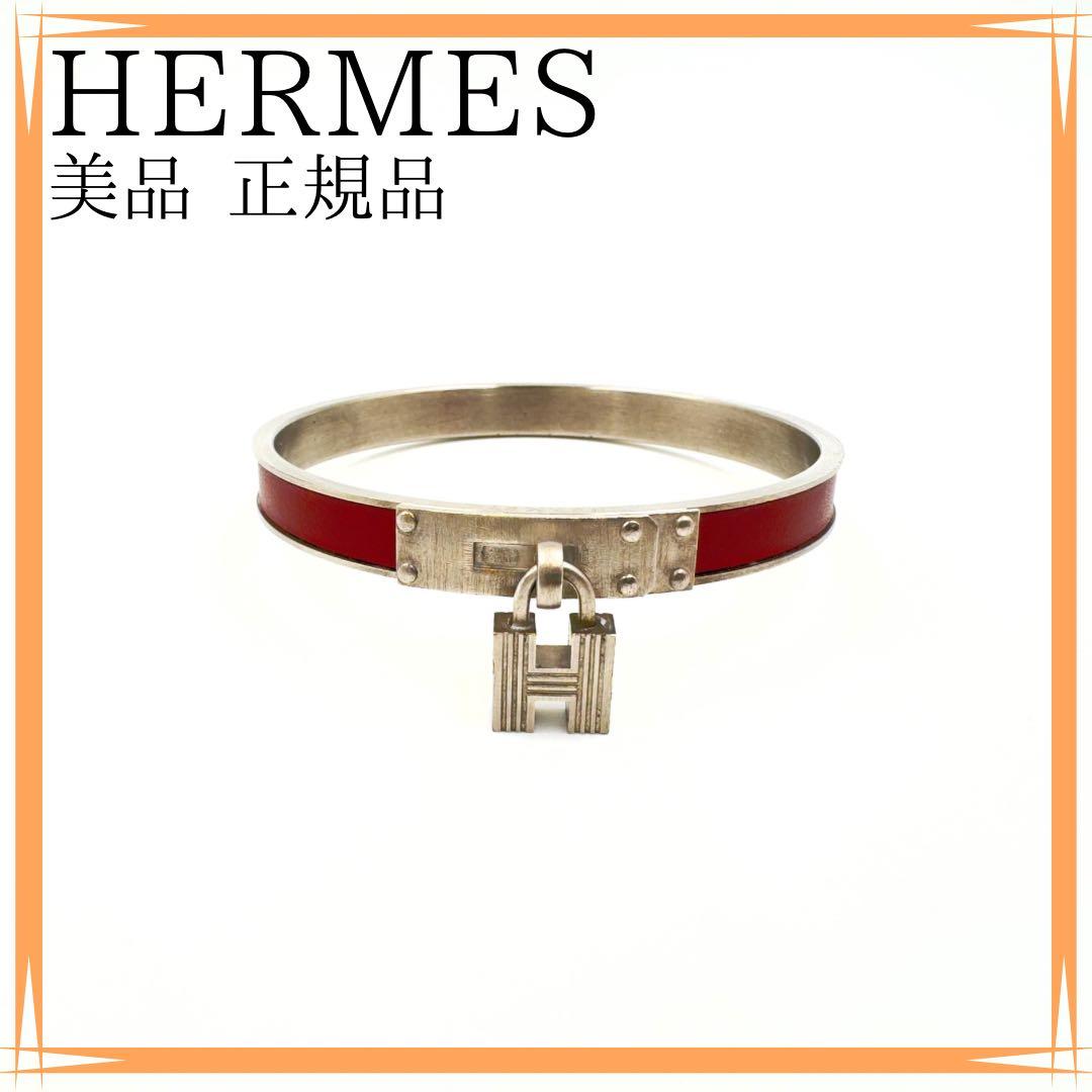 美品✨　エルメス　バングル　正規品　Hモチーフ　チャーム　レザー　ボルドー　ロゴ HERMES エルメス Hロゴ Hモチーフ ブレスレット G金具 ⚪︎Y刻 95年製