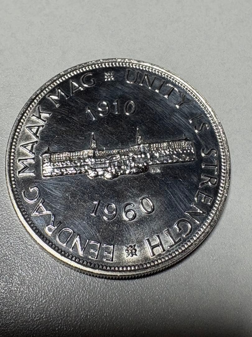 【銀貨保証】1960年銘　南アフリカ連邦成立50周年　記念銀貨　28.30g