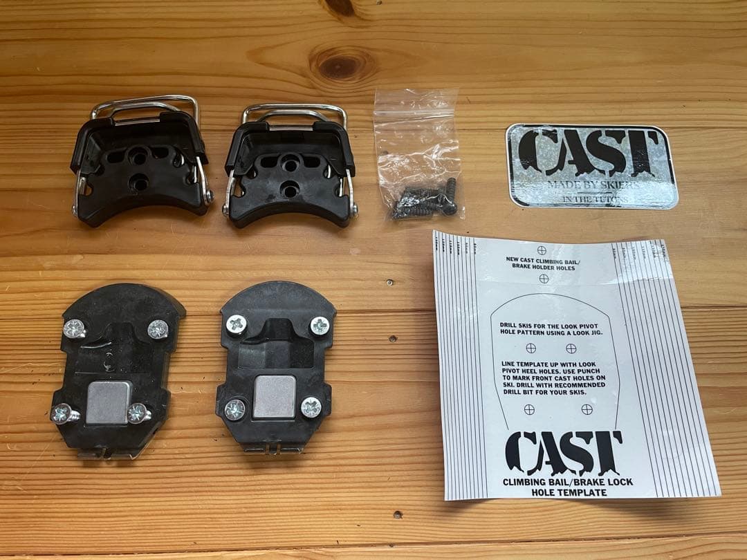 CAST Freetour 2.0 セカンドスキーキット Freetour 2.0 Second Ski Kit – CAST