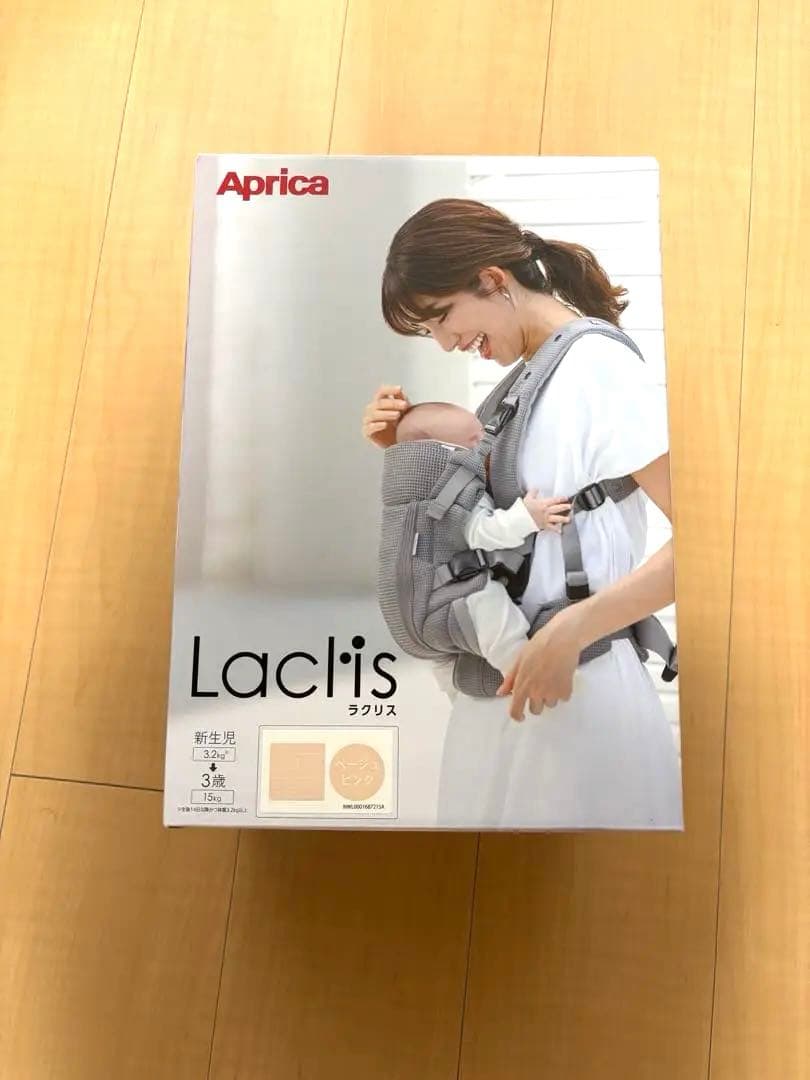 アップリカラクリスAB【限定色ベージュピンク】 楽天市場】【レビュー特典】 アップリカ ラクリス AB 抱っこ紐 Aprica