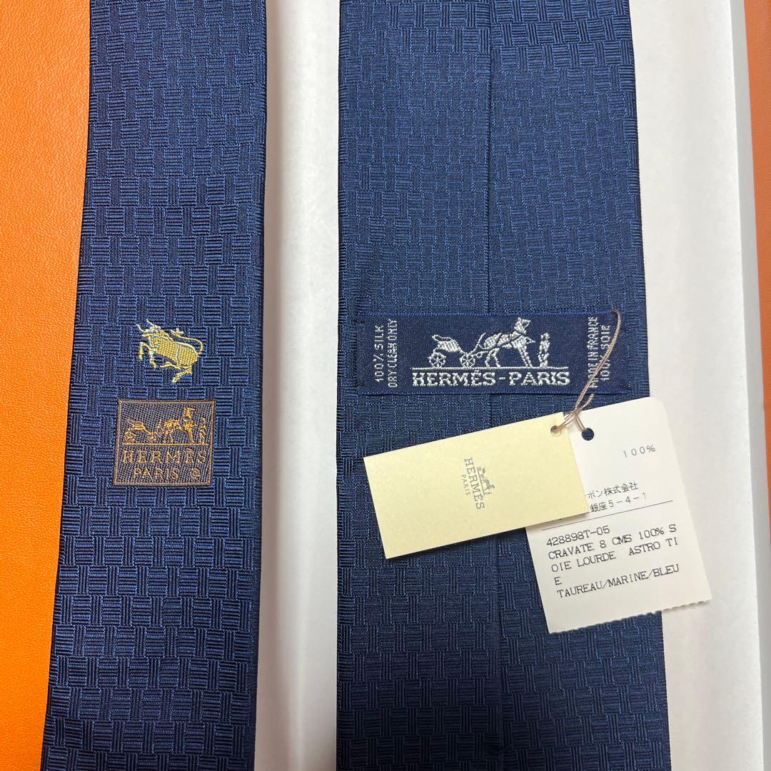 未使用タグ付 箱・袋付 エルメス ネクタイ 紺 H柄H織 ファソネ 星座柄