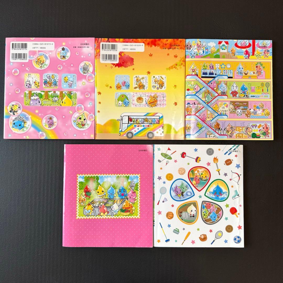 しずくちゃん 5冊セット まとめ売り ぎぼりつこ - メルカリ