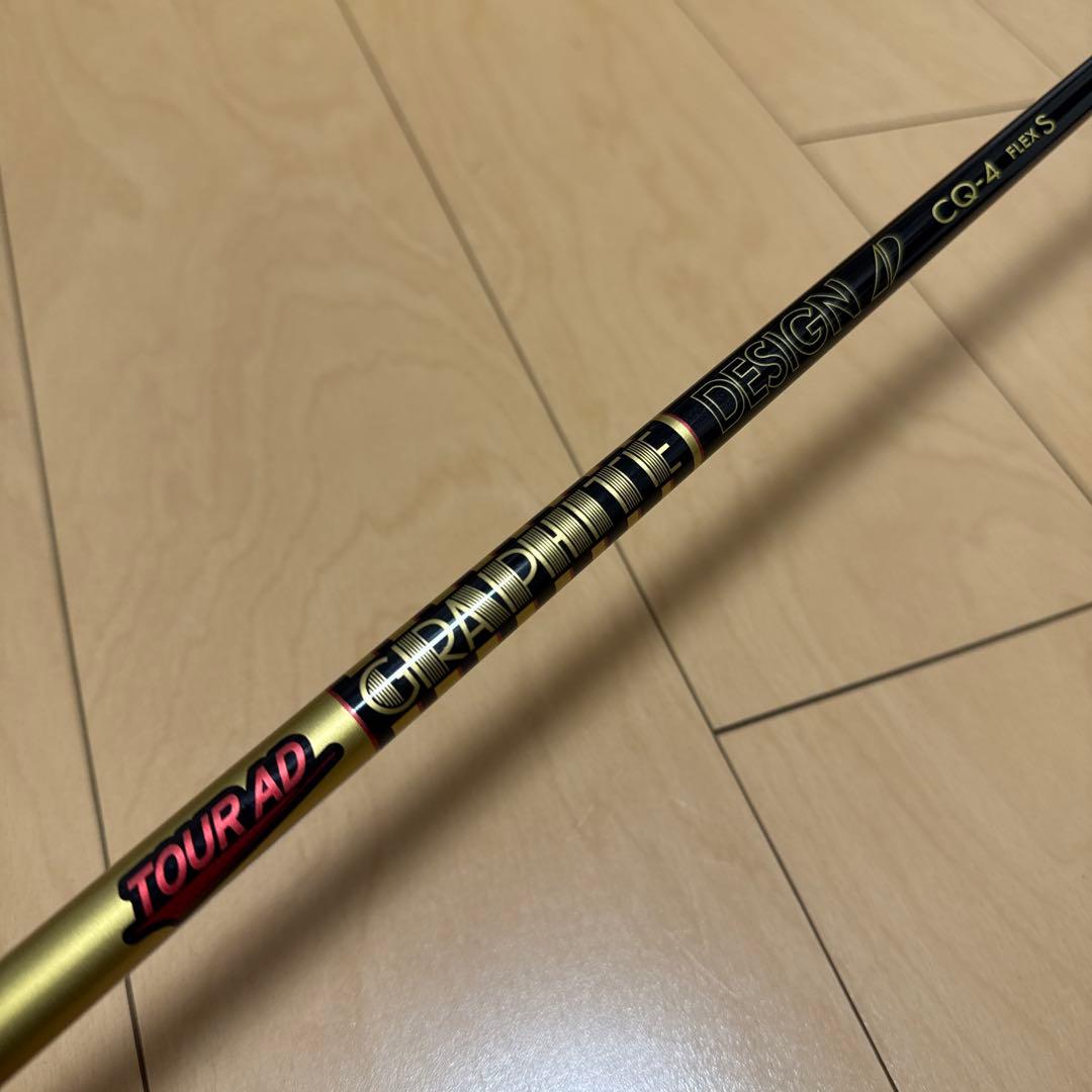 ピンスリーブ ツアーAD CQ-4S CQ4S 1w ピン各種スリーブ超激安カスタム Tour AD CQ ツアーCQ グラファイト