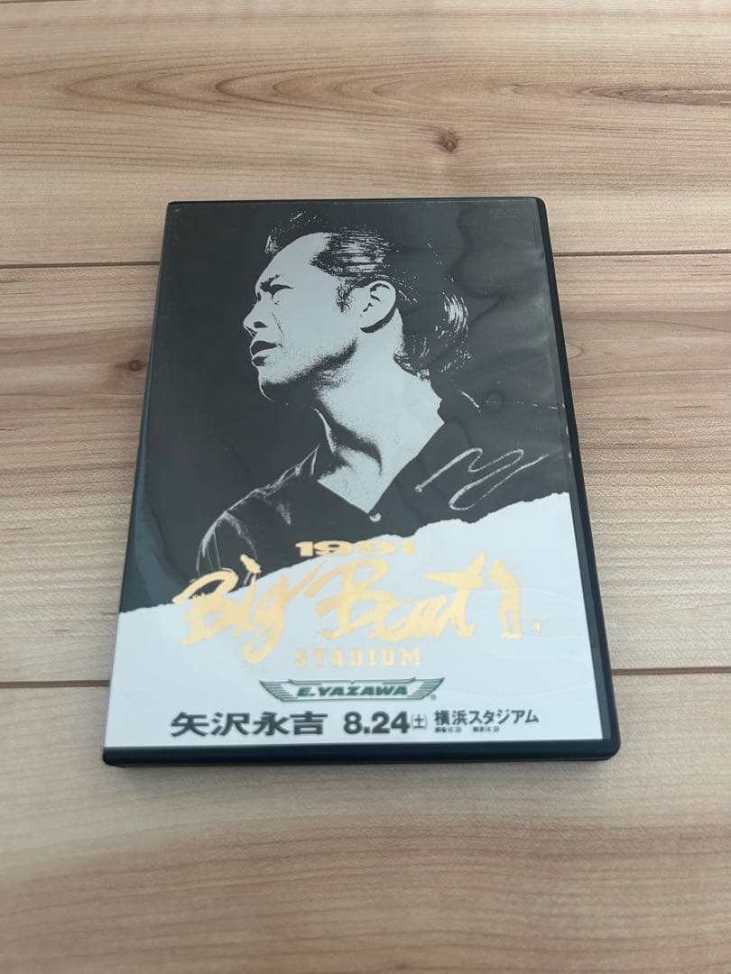 矢沢永吉Big Beat STADIUM DVD 1991 Amazon.co.jp: 矢沢永吉 1991 Big Beat STADIUM [THE LIVE EIKICHI