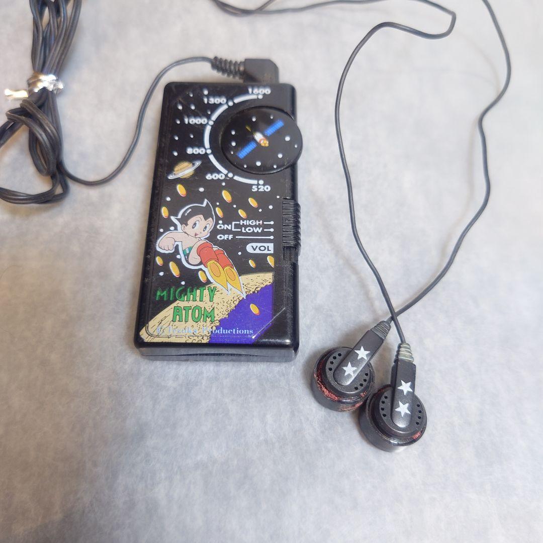 当時物 サンリオ MIGHTY ATOM AMレシーバー 鉄腕アトム ラジオ - メルカリ