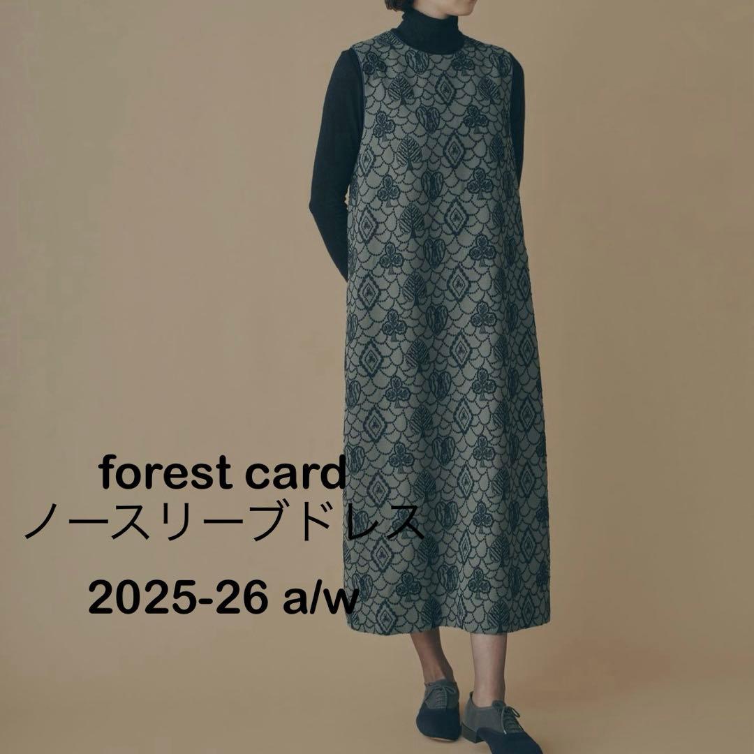 【未使用】ミナペルホネン　forest card グリーングレー　ドレス 36 未使用】ミナペルホネン forest card グレー ドレス 36 - メルカリ