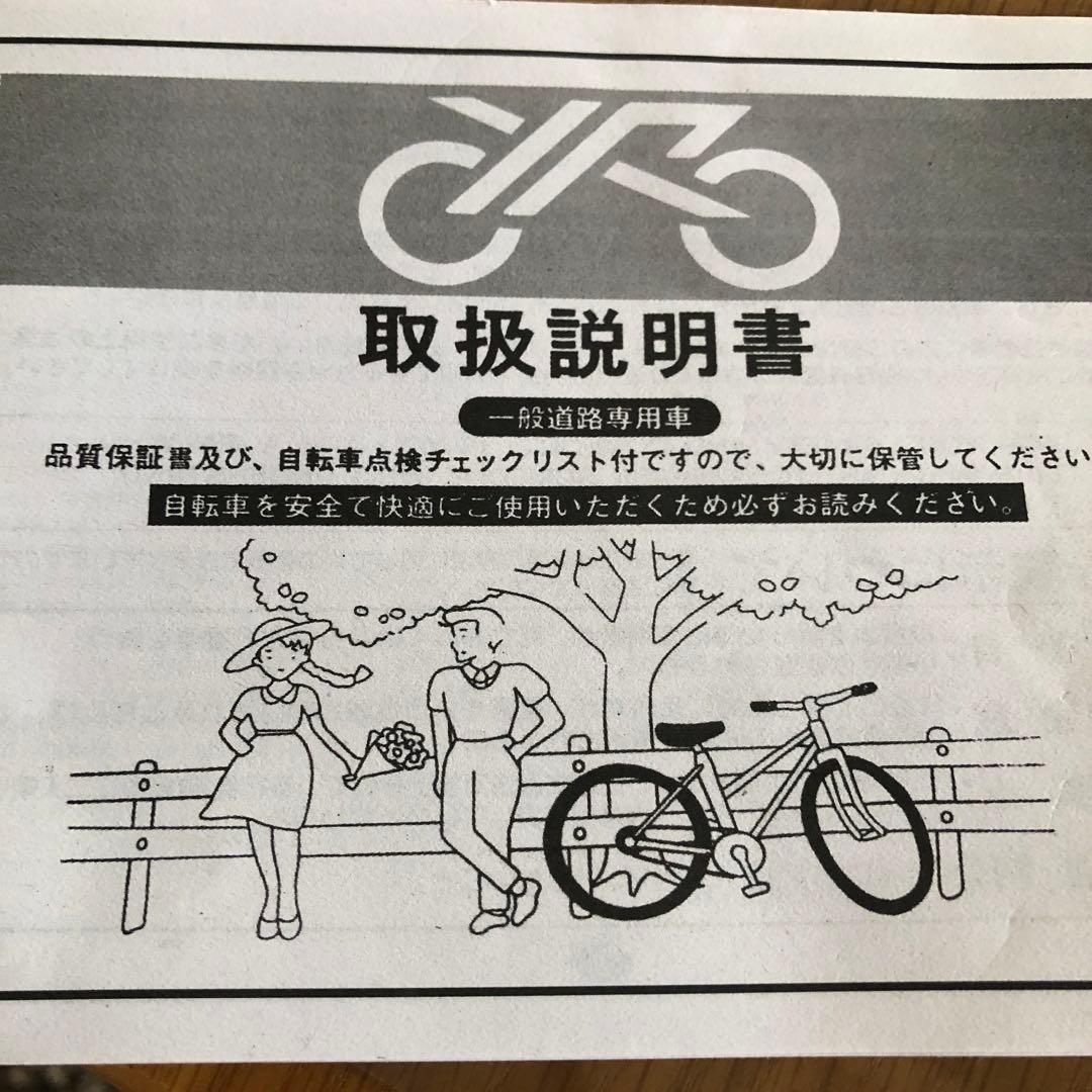 年末お値引き 引取り限定 レックス3輪シティサイクル グレー 20/16