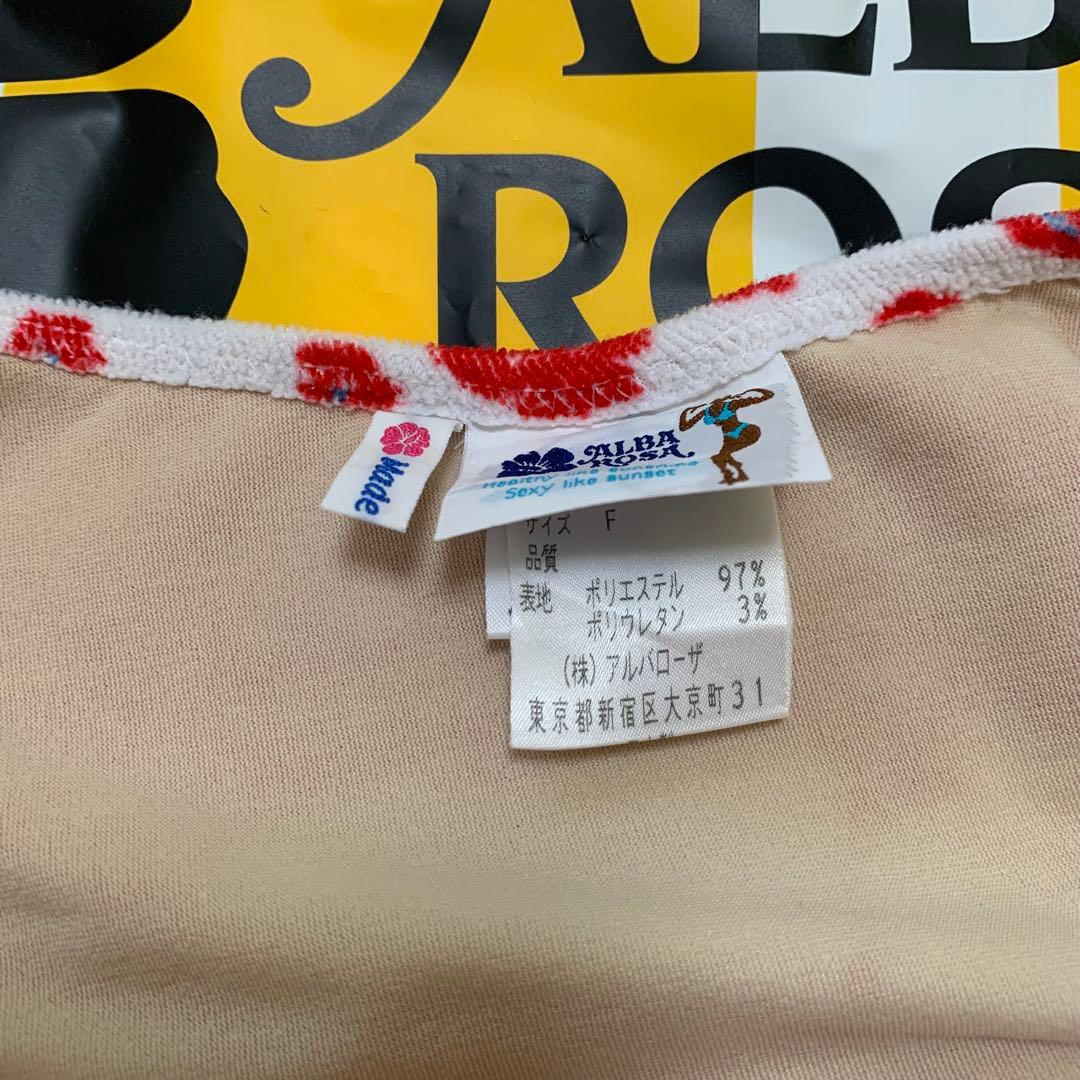 【eggモデル着用】アルバローザ　水着　メイパラ柄【当時物★激レア】